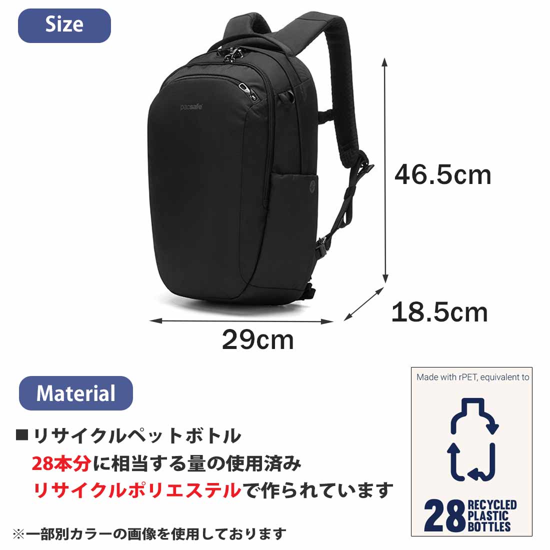 パックセーフ ブイ V26 ツアーバックパック バック リュック