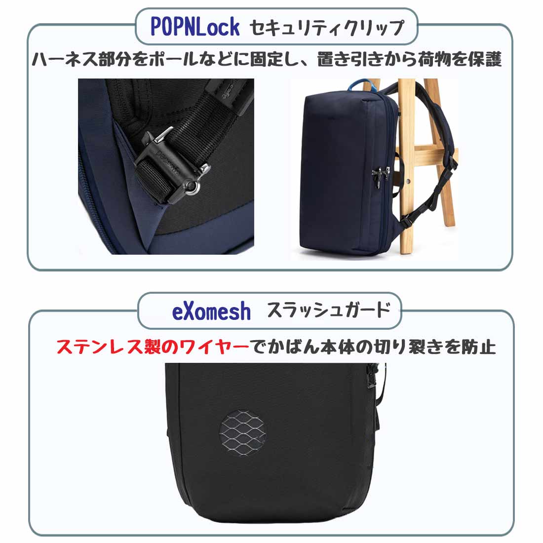 パックセーフ ブイ V16 コミューターパック バック リュック