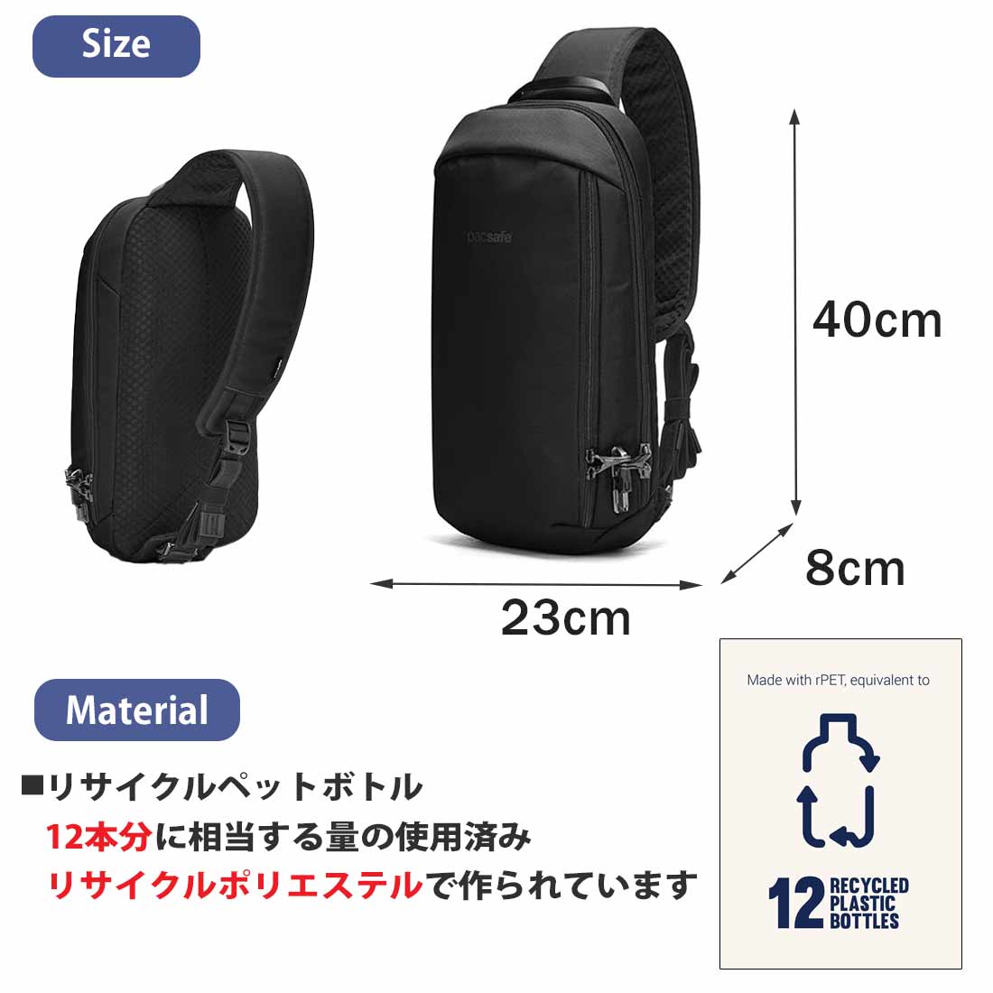 クーポン配布中☆(パックセーフ)PacSafe V テックスリング (ジェット