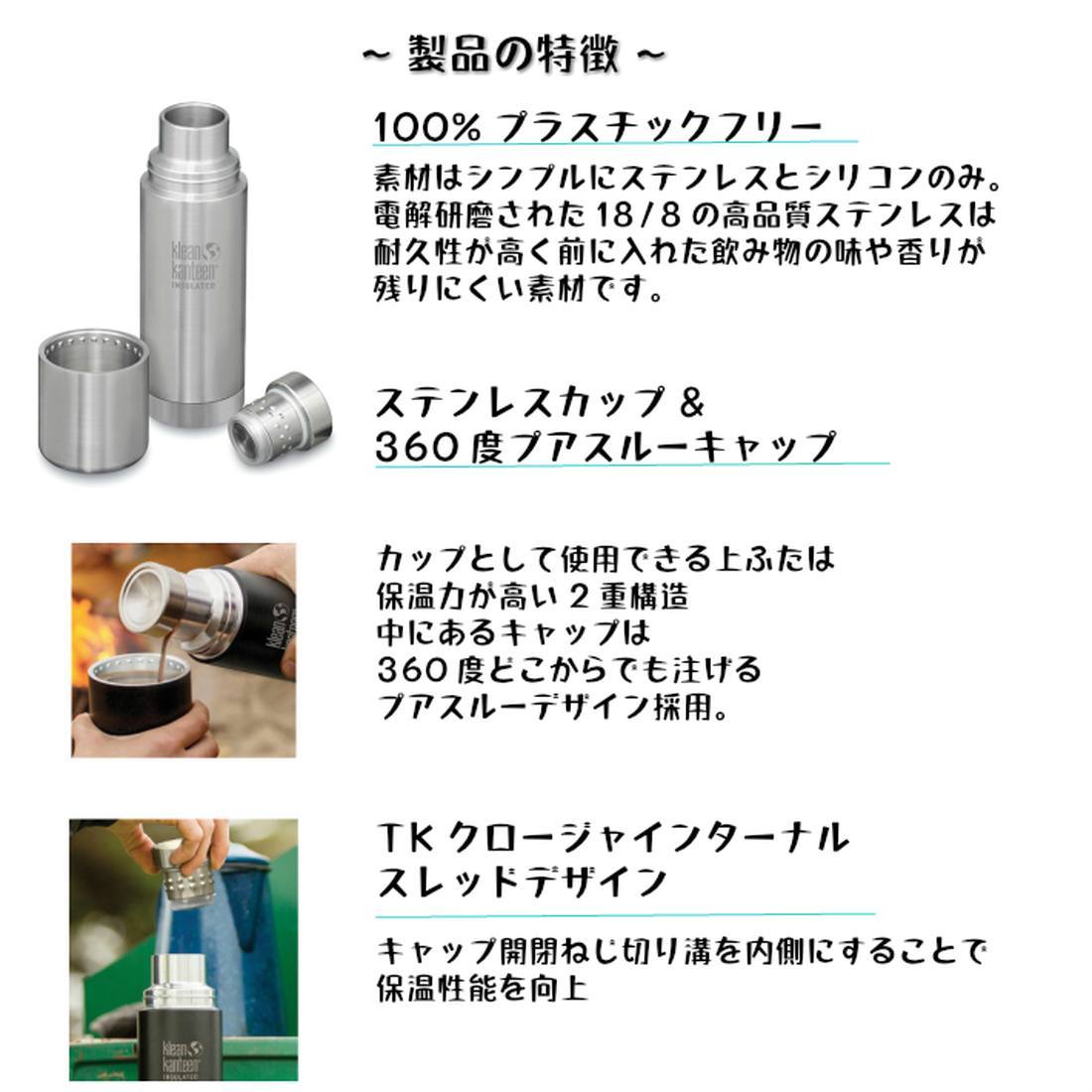 クリーンカンティーン Tkpro 1l 保冷保温ボトル水筒 1リットル 保温 コップ付き マグボトル Tkプロ 国内正規品 販売ブランド クリーンカンティーン グリーンヒナタ本店 クリーンカンティーン Tkpro 1l 保冷保温ボトル水筒 1リットル 保温 コップ付き マグボトル Tkプロ 国内正規品 販売ブランド クリーンカンティーン グリーンヒナタ本店