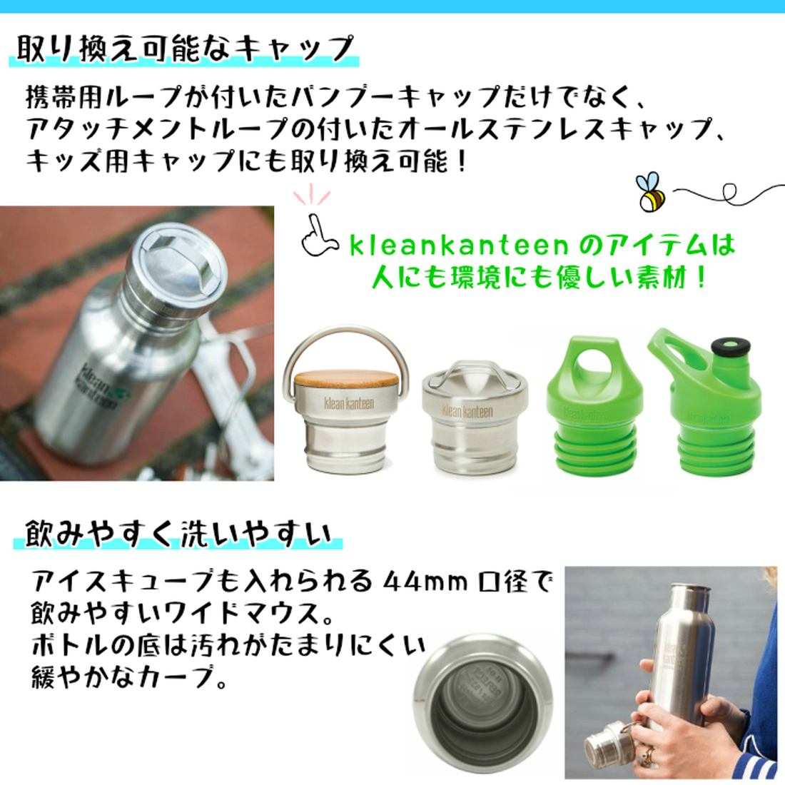 クリーンカンティーン リフレクト 18 ブラッシュ ボトル水筒