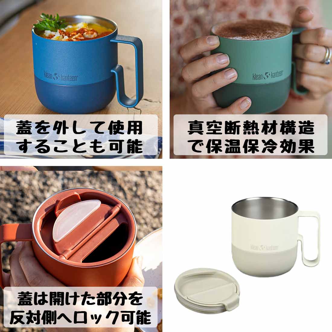 ユニセックス マグ | キーンキャンプマグ | KEEN公式オンライン