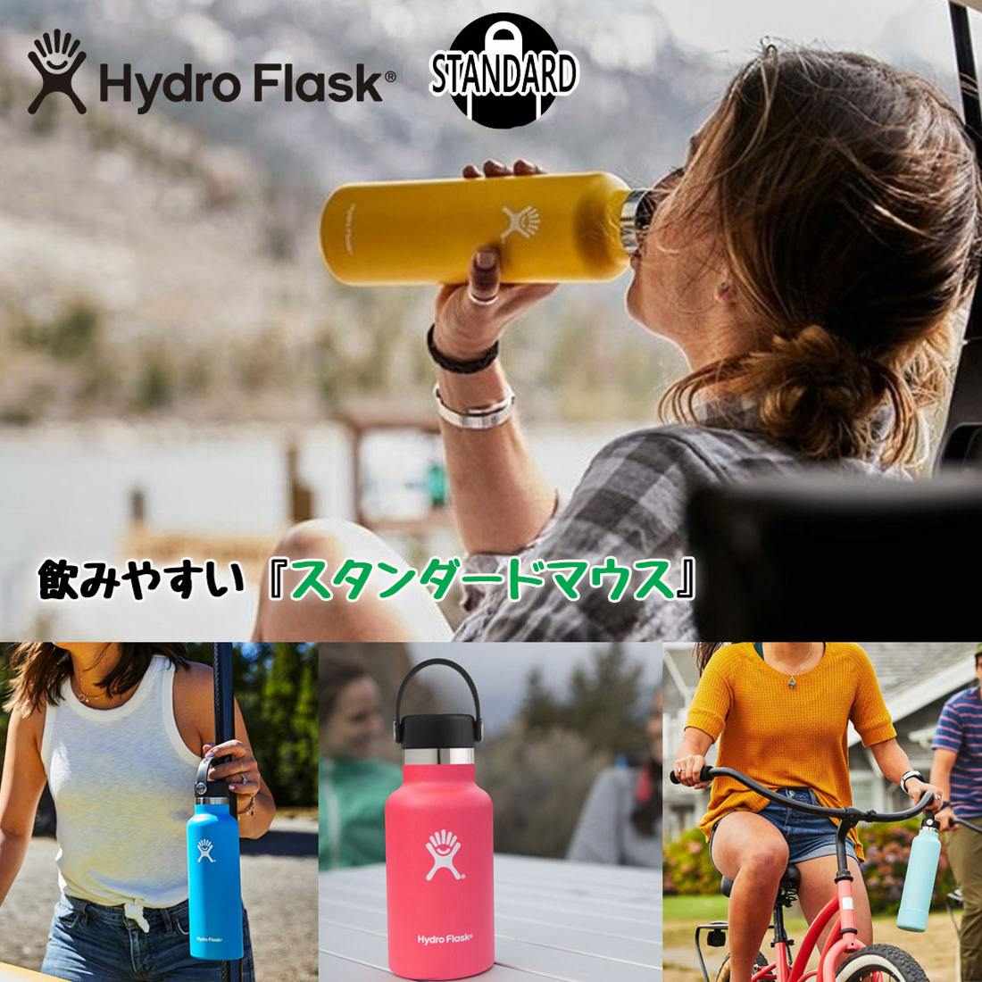 Hydro Flask ハイドロフラスク TIMBERLINE 数量限定モデル