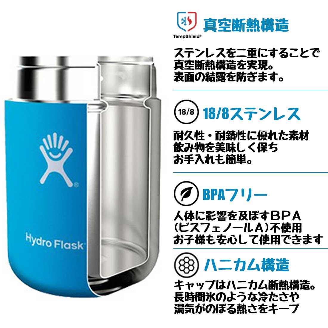 ハイドロフラスク フードジャー 12oz 保温 保冷 フードポット 国内正規品 | 販売ブランド,ハ行,ハイドロフラスク |グリーンヒナタ本店