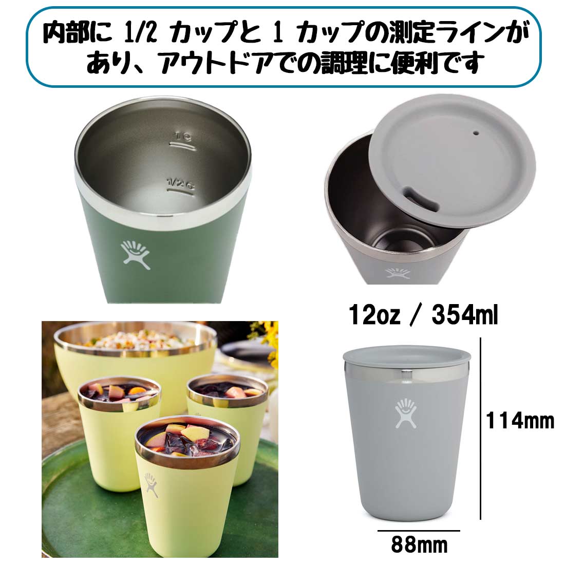 ハイドロフラスク アウトドアタンブラー 12oz 保温 保冷 カップ
