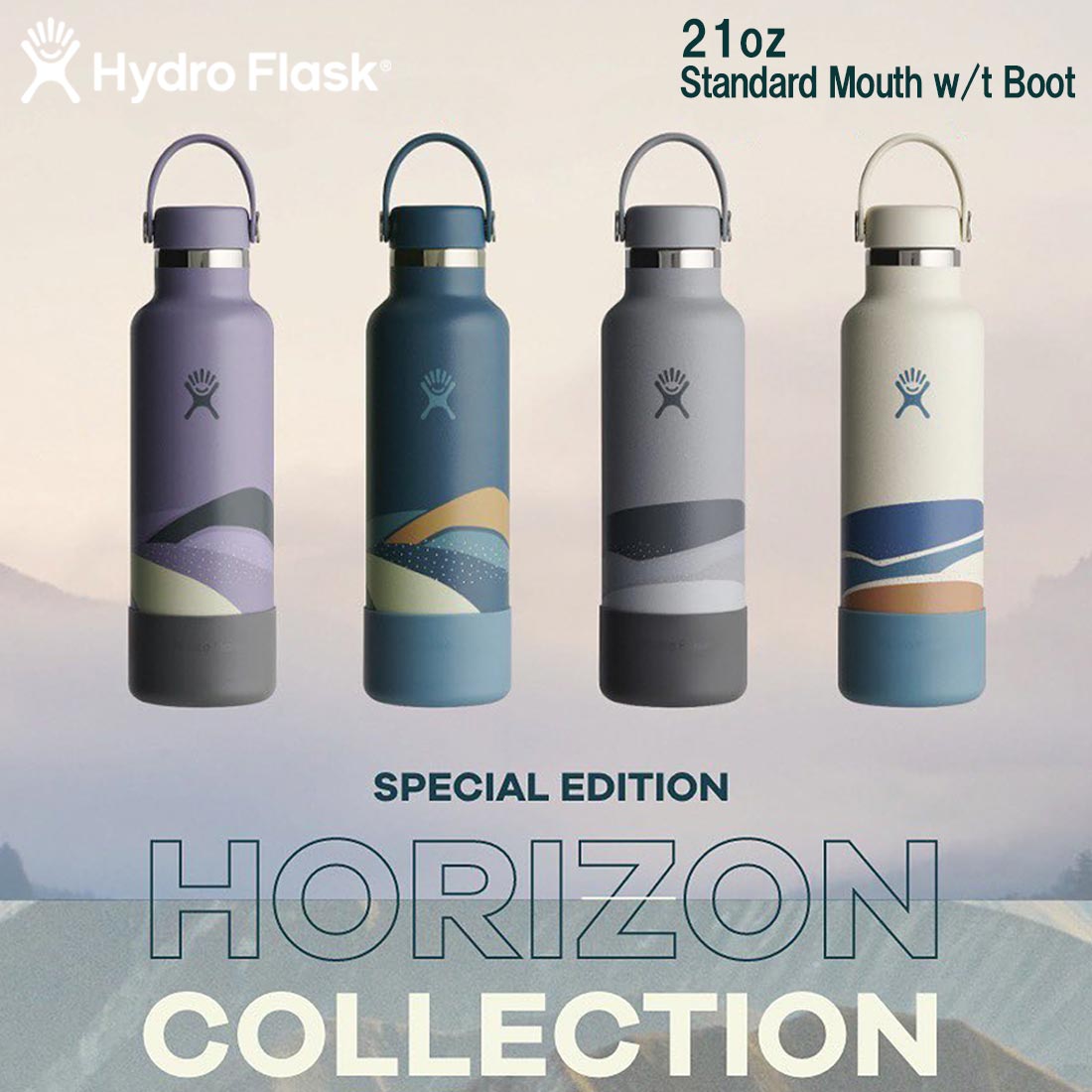 ハイドロフラスク スタンダードマウス21oz ブーツ付 ホライズン