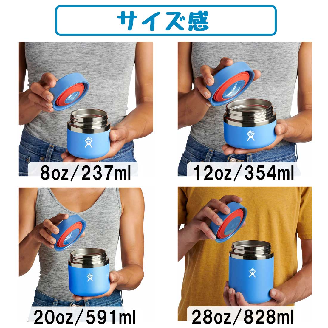 ハイドロフラスク フードジャー 20oz UD 保温 保冷 フードポット 国内