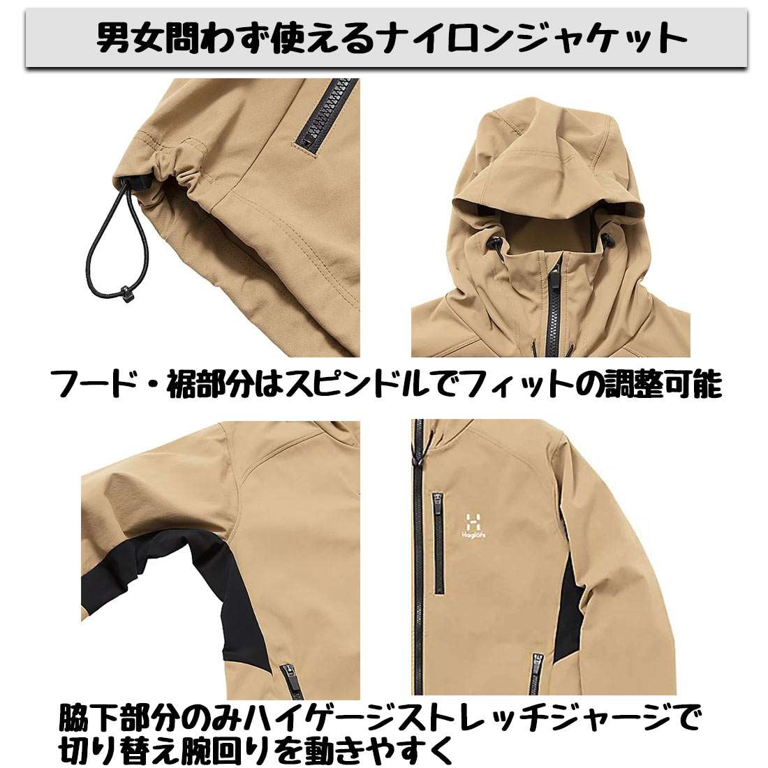 楽天市場】Haglofs / ホグロフスStretch Canvas Coat ストレッチ