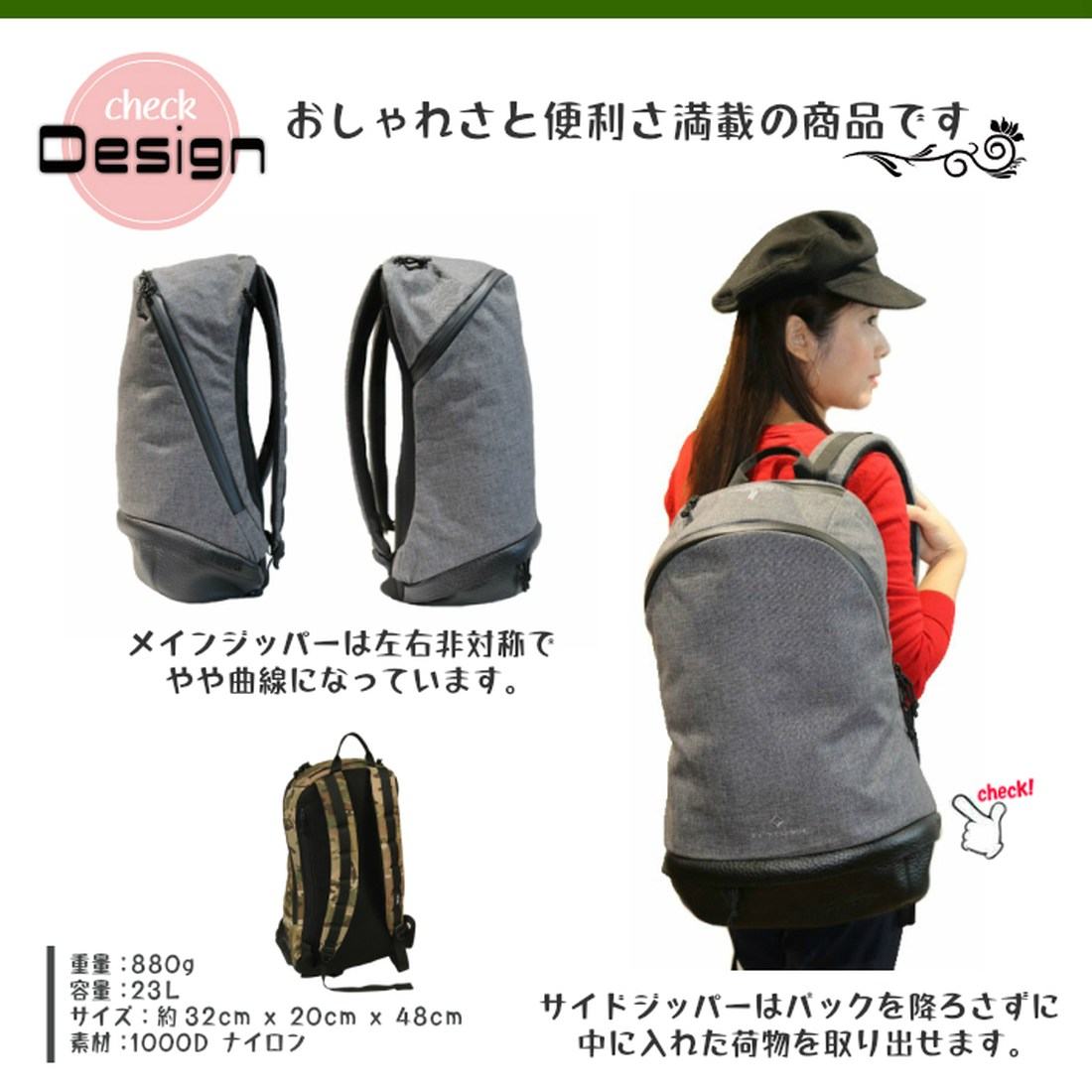 TERG ターグ DAYPACK デイパック 23L