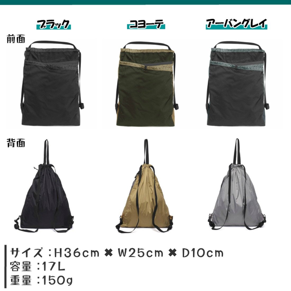 WTAPS x UNDERCOVER Gym Sack ジムサック W)taps - WTAPS GYM SACK / BAG UNDERCOVERの通販 by boy's shop