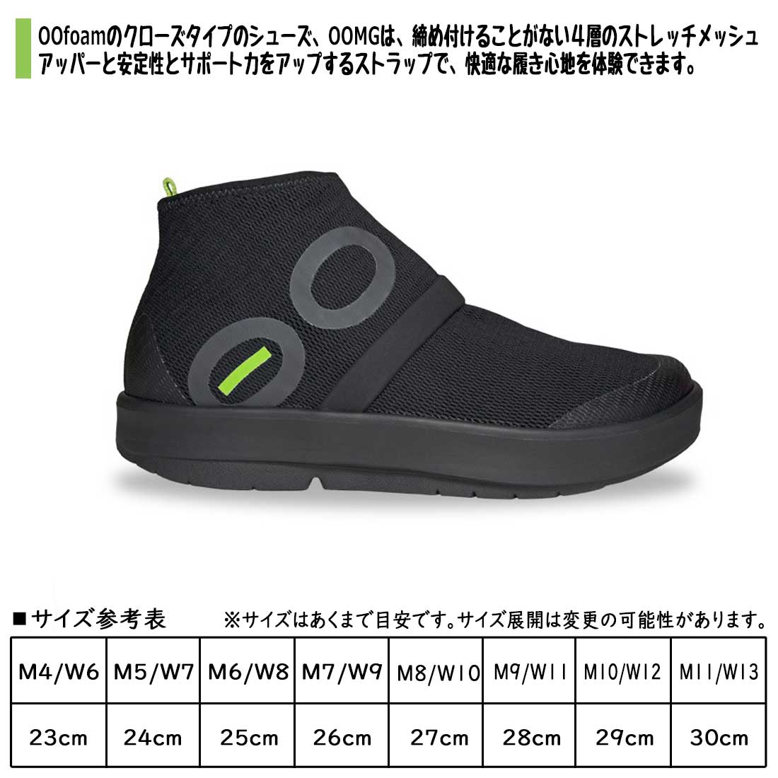 ウーフォス OOFOS メッシュシューズ ウーフォス/OOFOS Men's OOMG Mesh Low White Sole(メンズウー