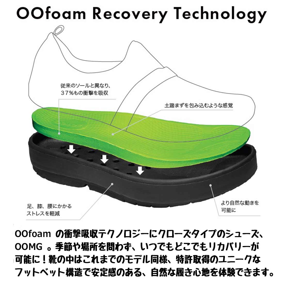ウーフォス ウーエムジーファイバー OOMG FiberH ハイカット