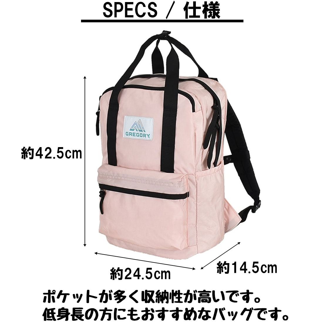 グレゴリー イージー ピージーデイ フェイデッド リュック 国内正規品 ...