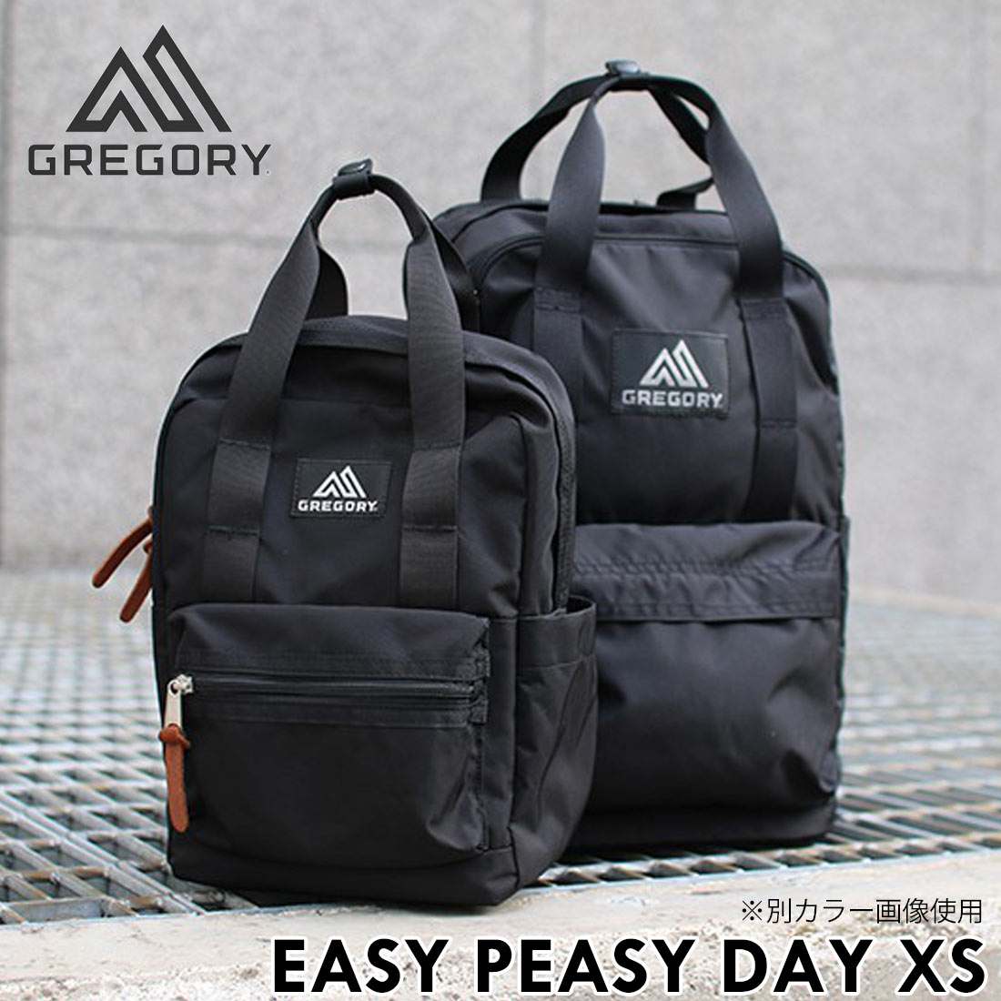 Gregory レオパード　バックパック　EASY PEASY DAY XS