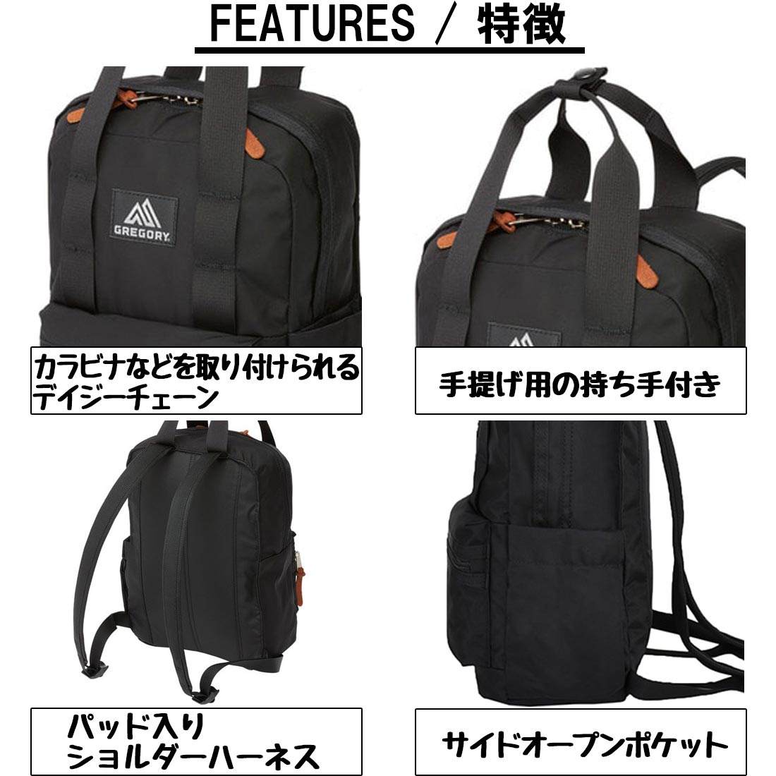 イージーピージーデイXS ブラック | グレゴリー公式オンライン