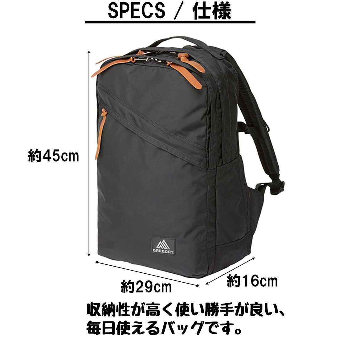グレゴリー エブリデイ 2021 リュック 国内正規品 | 販売