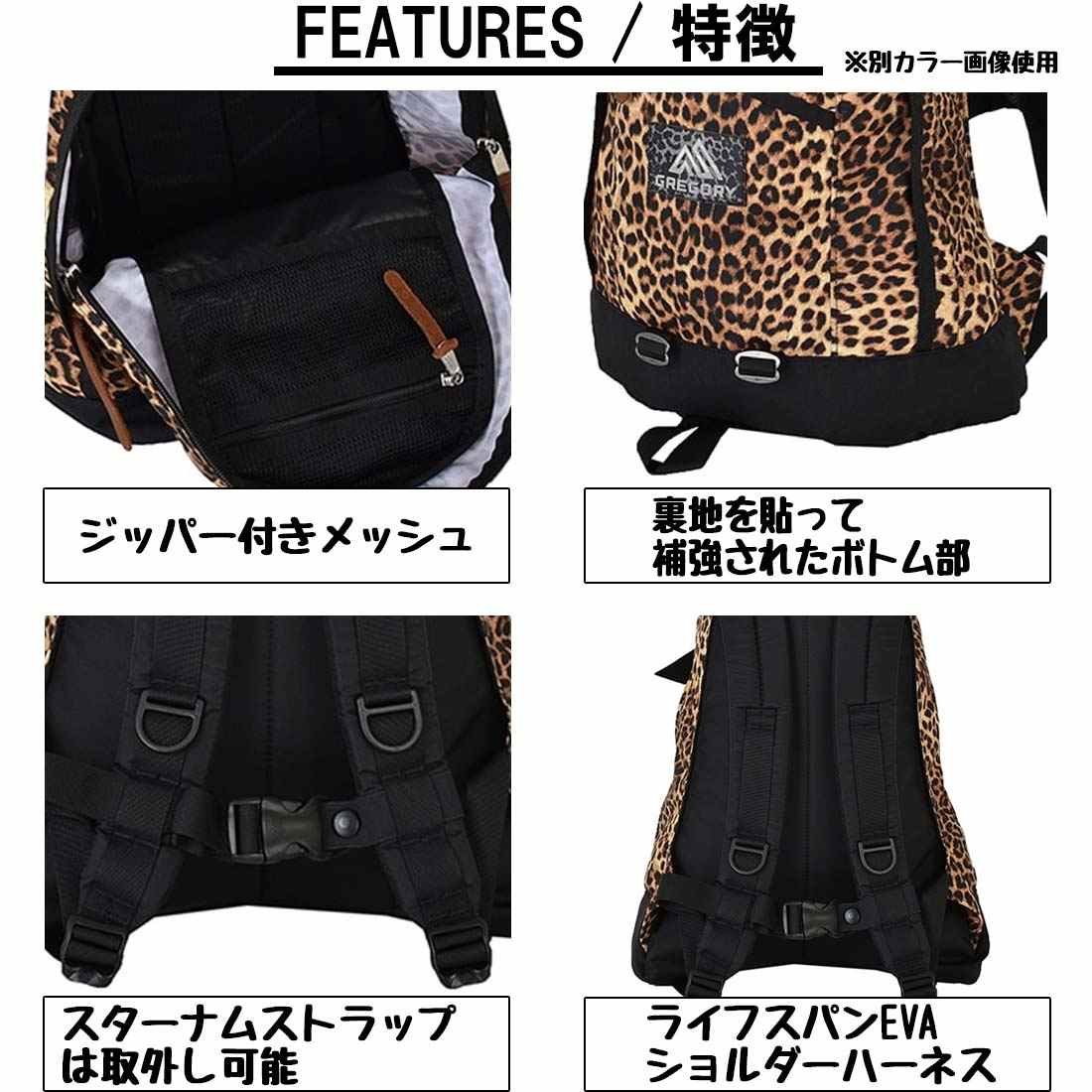グレゴリー ファインデイ 16L フェイデッドグリーン グレゴリー ファインデイ 16L フェイデッドグリーン - メルカリ
