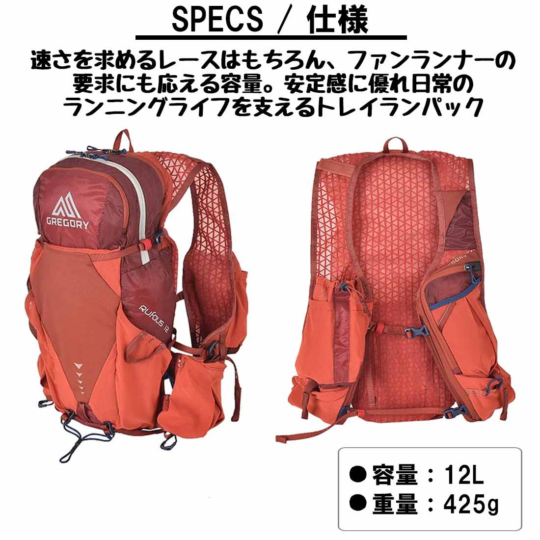 【美品】GREGORY グレゴリー Rufas12 ルーファス12 リュック グレゴリー ルーファス 12 リュック バックパック 国内正規品