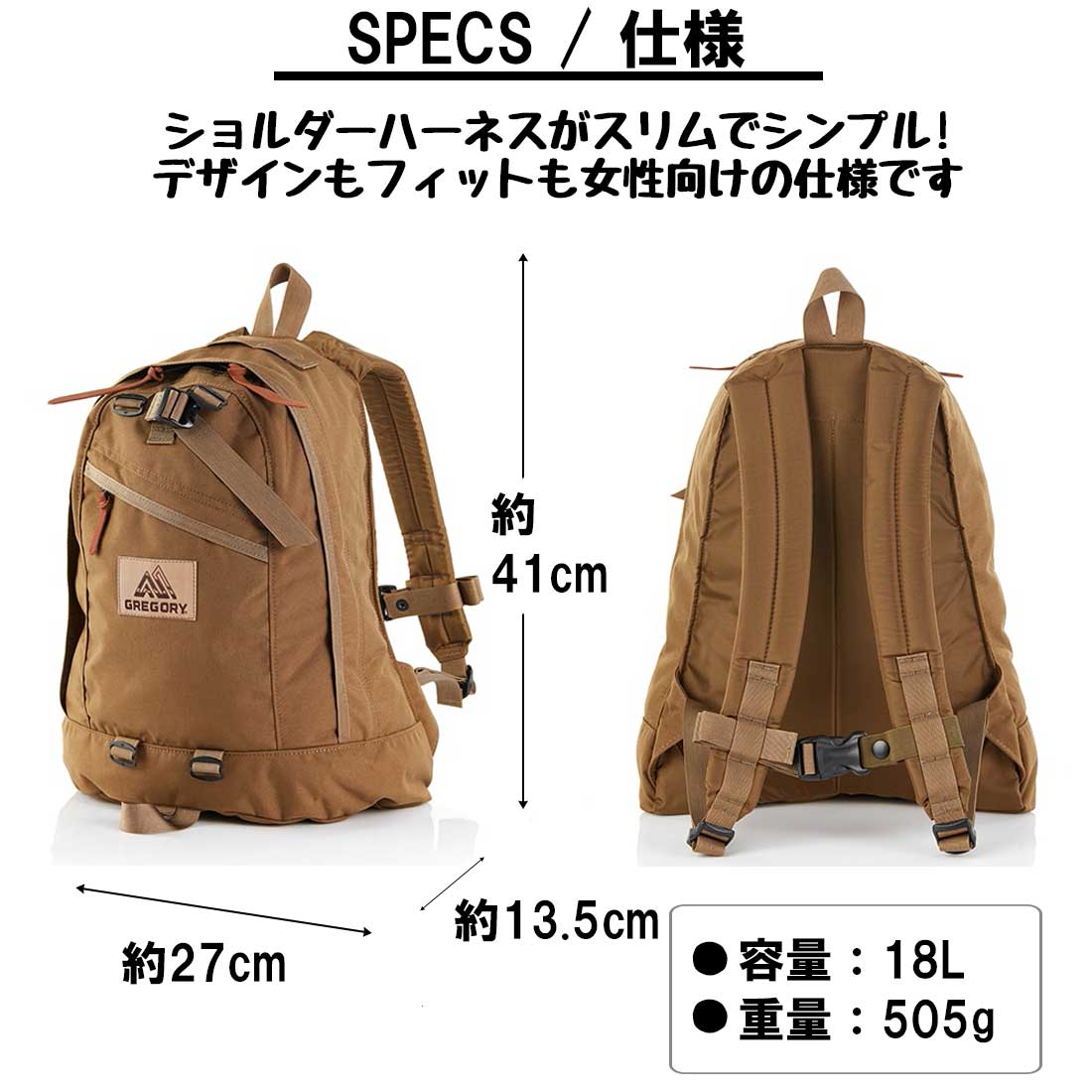 グレゴリー ファインデイ V2 リュック バックパック 国内正規品 グレゴリー ファインデイ V2 リュック バックパック 国内正規品
