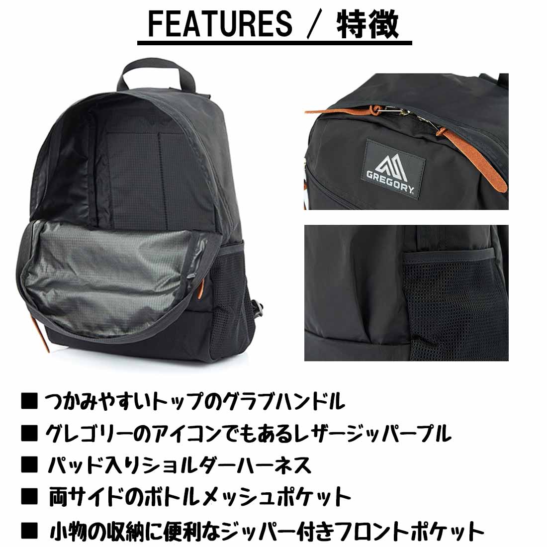 グレゴリー カジュアルデイ V2 リュック バックパック 国内正規品