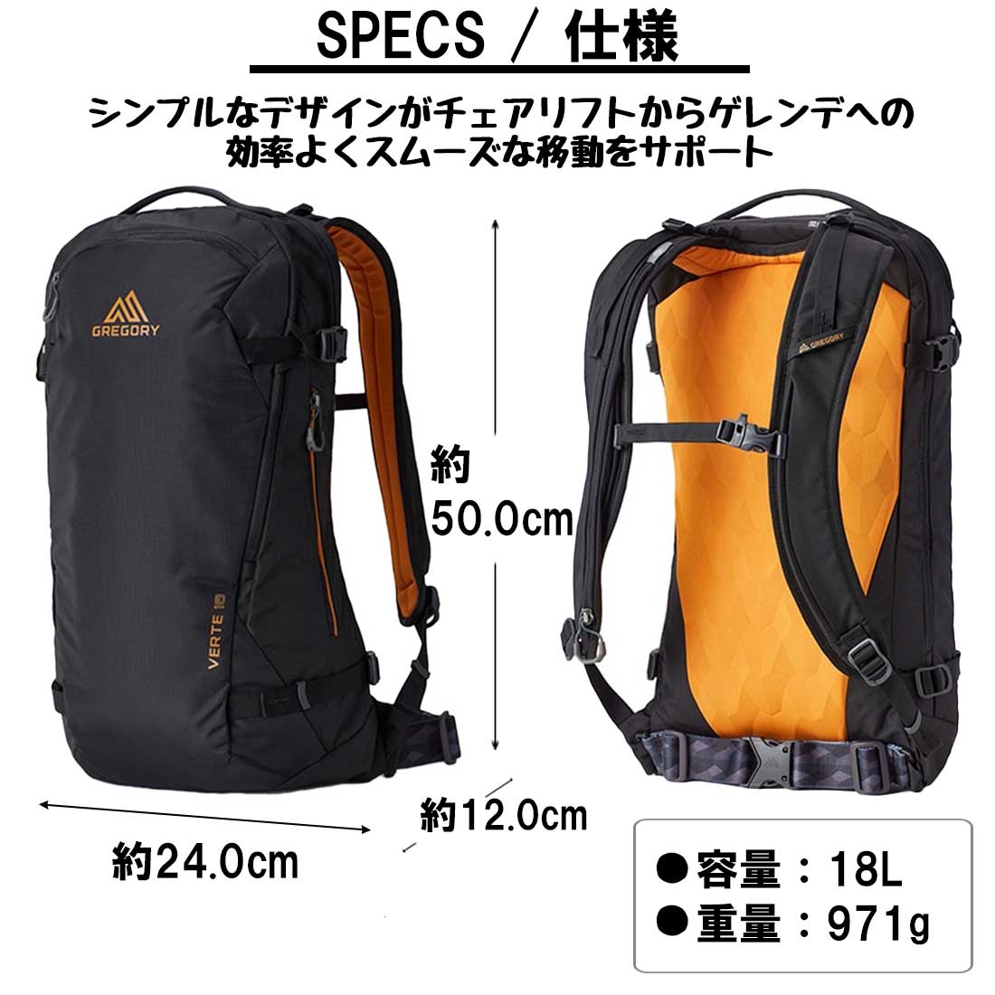 グレゴリーGregory ベルテVERTE 18 リュック スキー・スノボ Verte 18