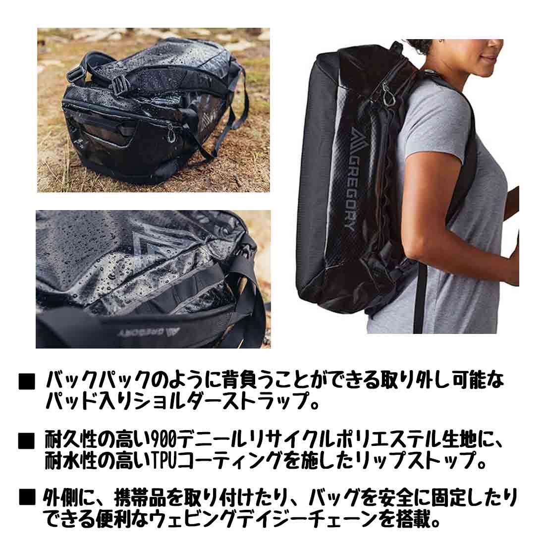 グレゴリー アルパカ40 ダッフルバック 国内正規品 | 販売