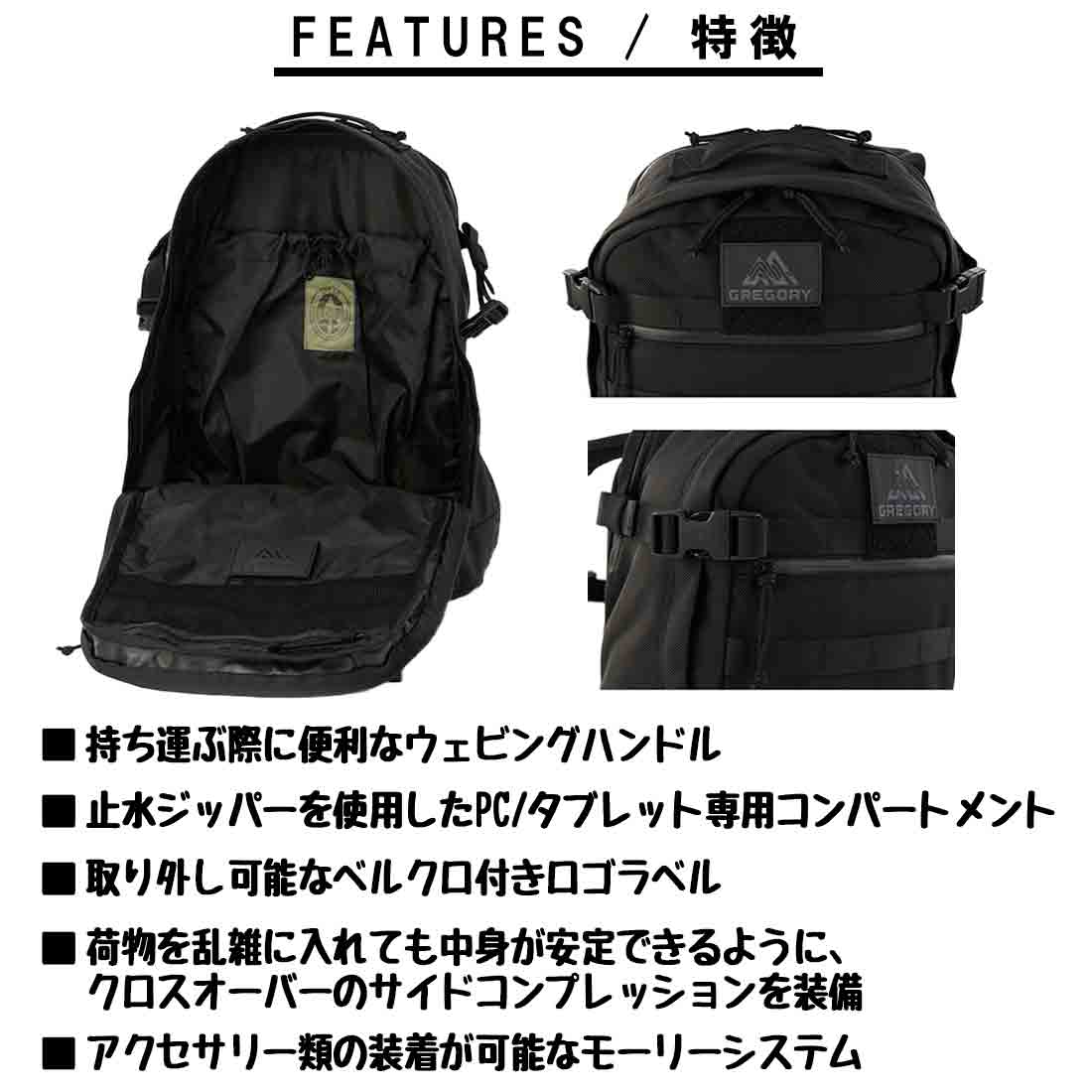 グレゴリー バウンダリーデイ リュック バックパック 国内正規品