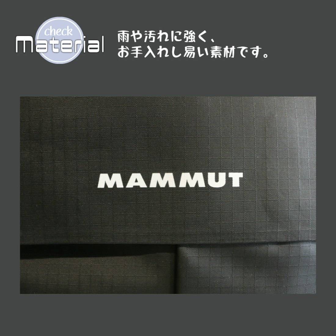 マムート ネオン シャトル 22L リュックサック バックパック
