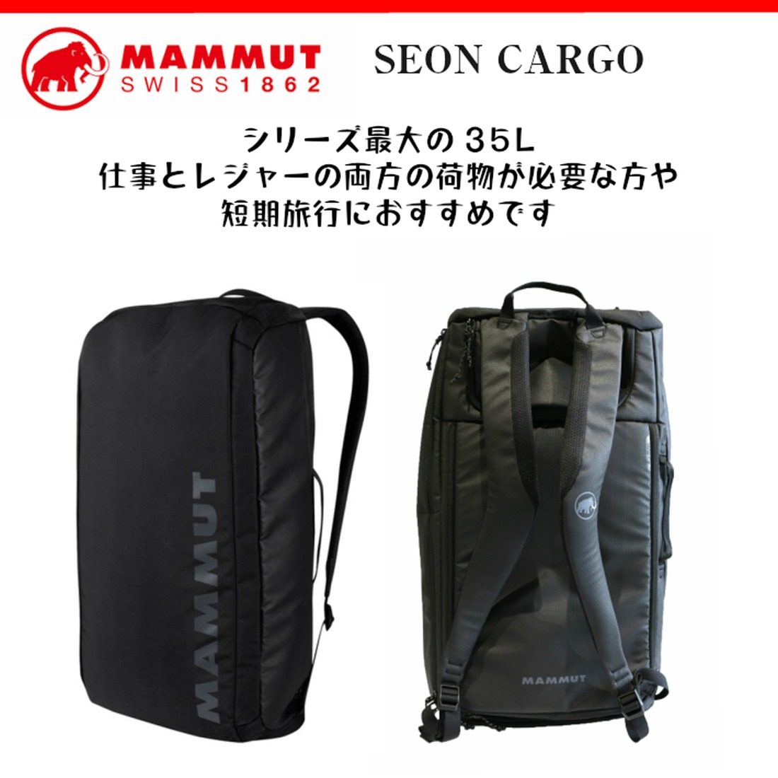 マムート セオン カーゴ 35L リュックサック バックパック 国内正規品-グリーンヒナタ本店