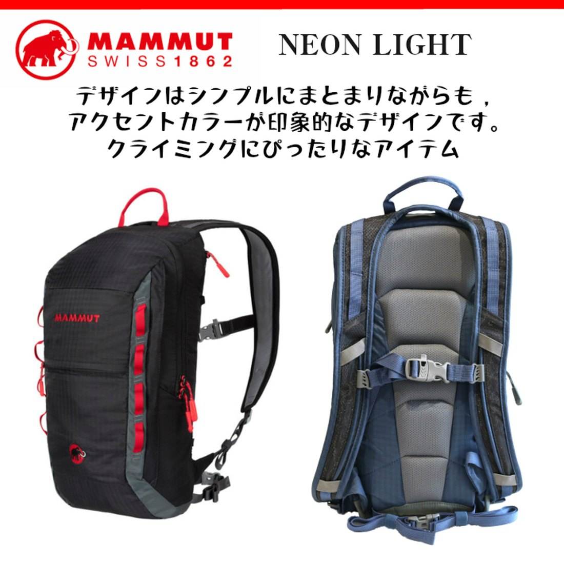 マムート ネオン ライト 12L リュックサック バックパック 国内正規品-グリーンヒナタ本店