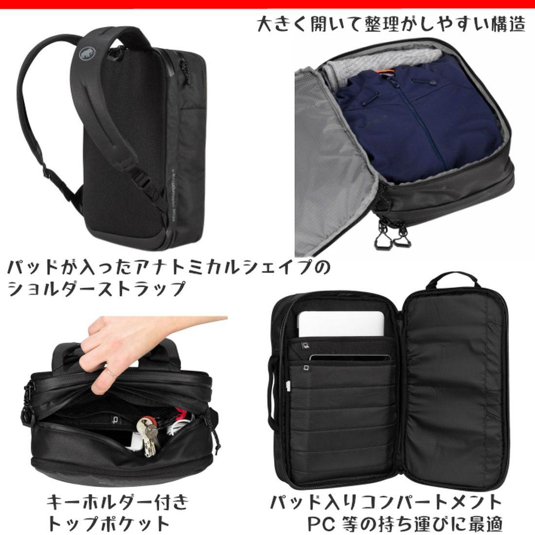 マムート セオン トランスポーター 15L リュックサック バックパック ...