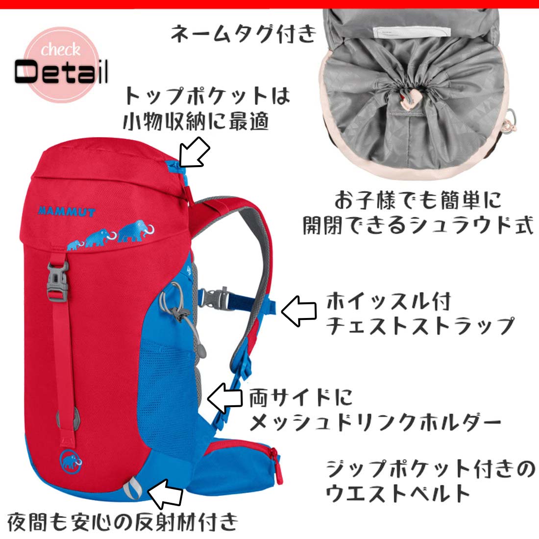 マムート ファーストトリオン 18L ジュニアバック 国内正規品