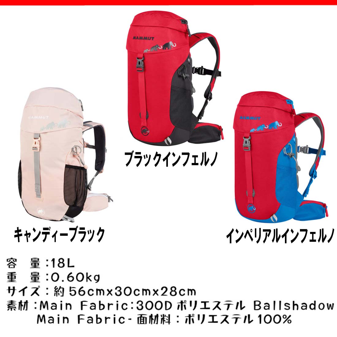 マムート ファーストトリオン 18l ジュニアバック 国内正規品 販売ブランド マムート グリーンヒナタ本店 マムート ファーストトリオン 18l ジュニアバック 国内正規品 販売ブランド マムート グリーンヒナタ本店
