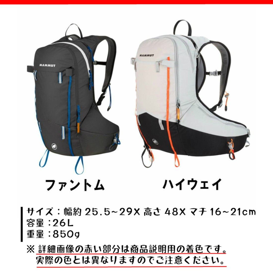 Mammut - MAMMUT マムート リュックサック スピンドリフト32 ブラック新品 Mammut - MAMMUT マムート リュックサック スピンドリフト32