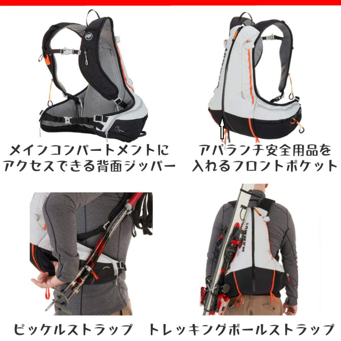 マムート スピンドリフト 14L リュック バックパック 国内正規品