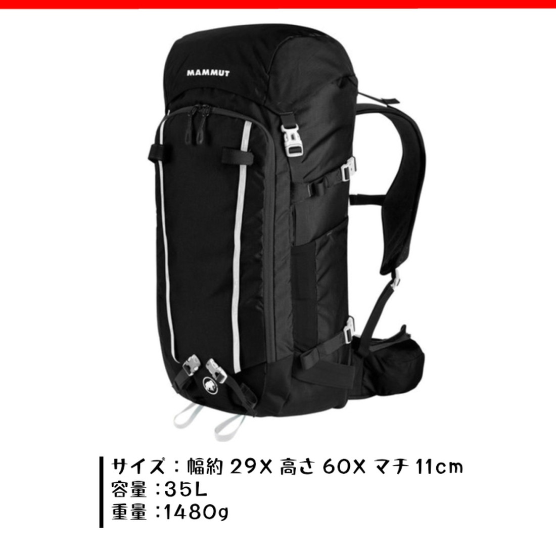 マムート トリオン 35L リュック バックパック 国内正規品