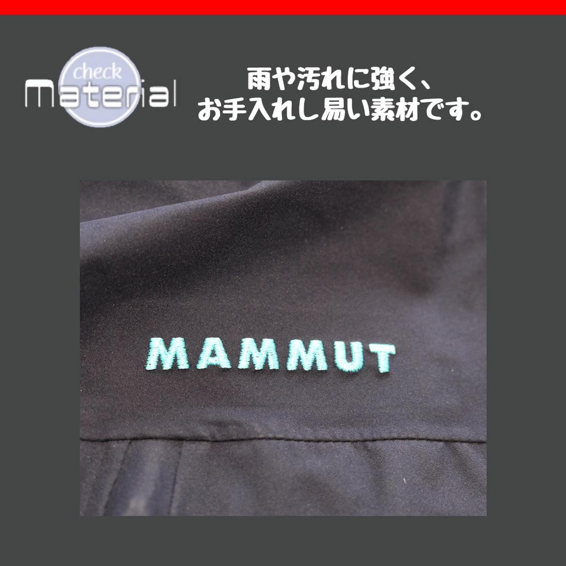 マムート クライメイトレインスーツ AF レディース メンズウエア
