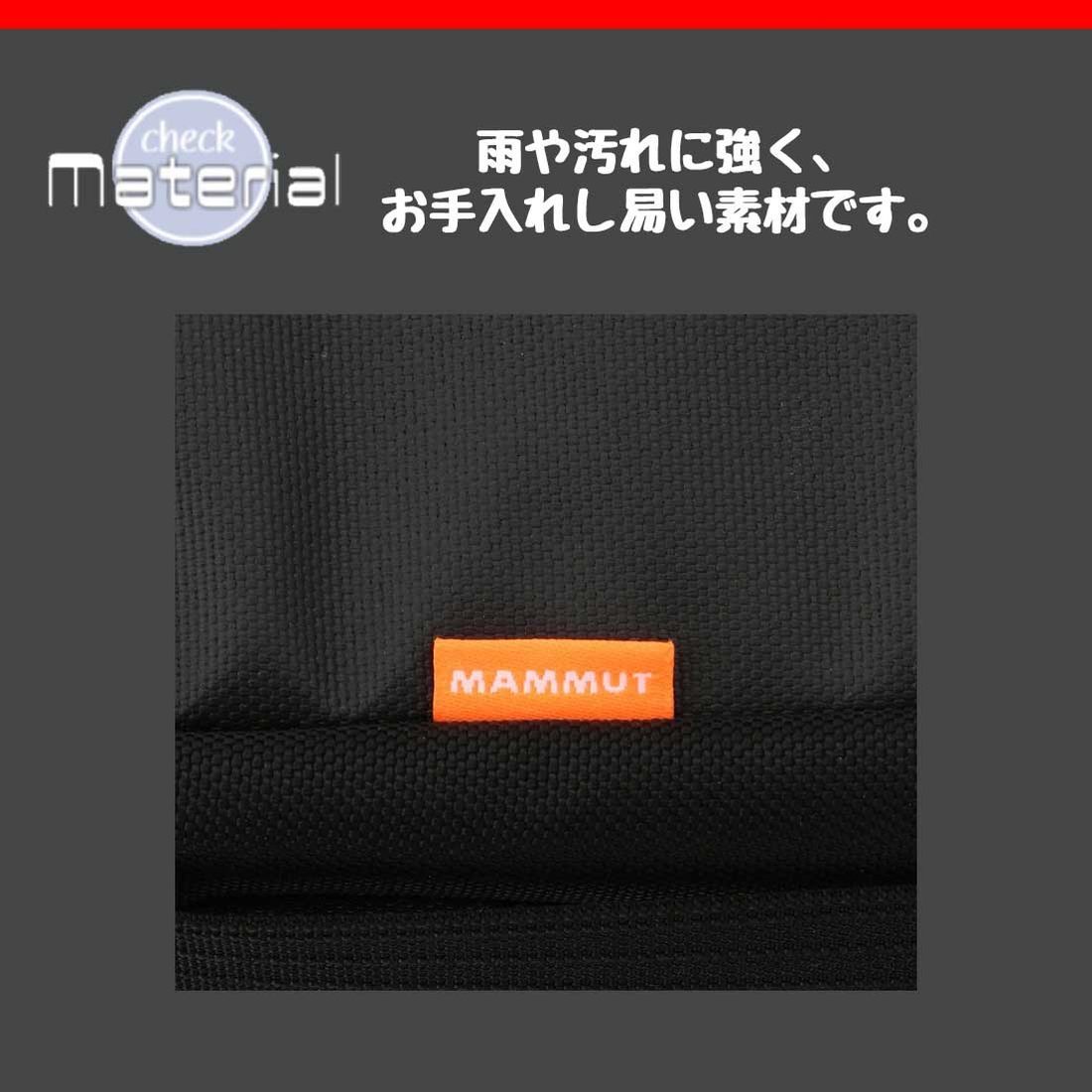 マムート セオン ラップトップケース PCバッグ スリーブ 国内