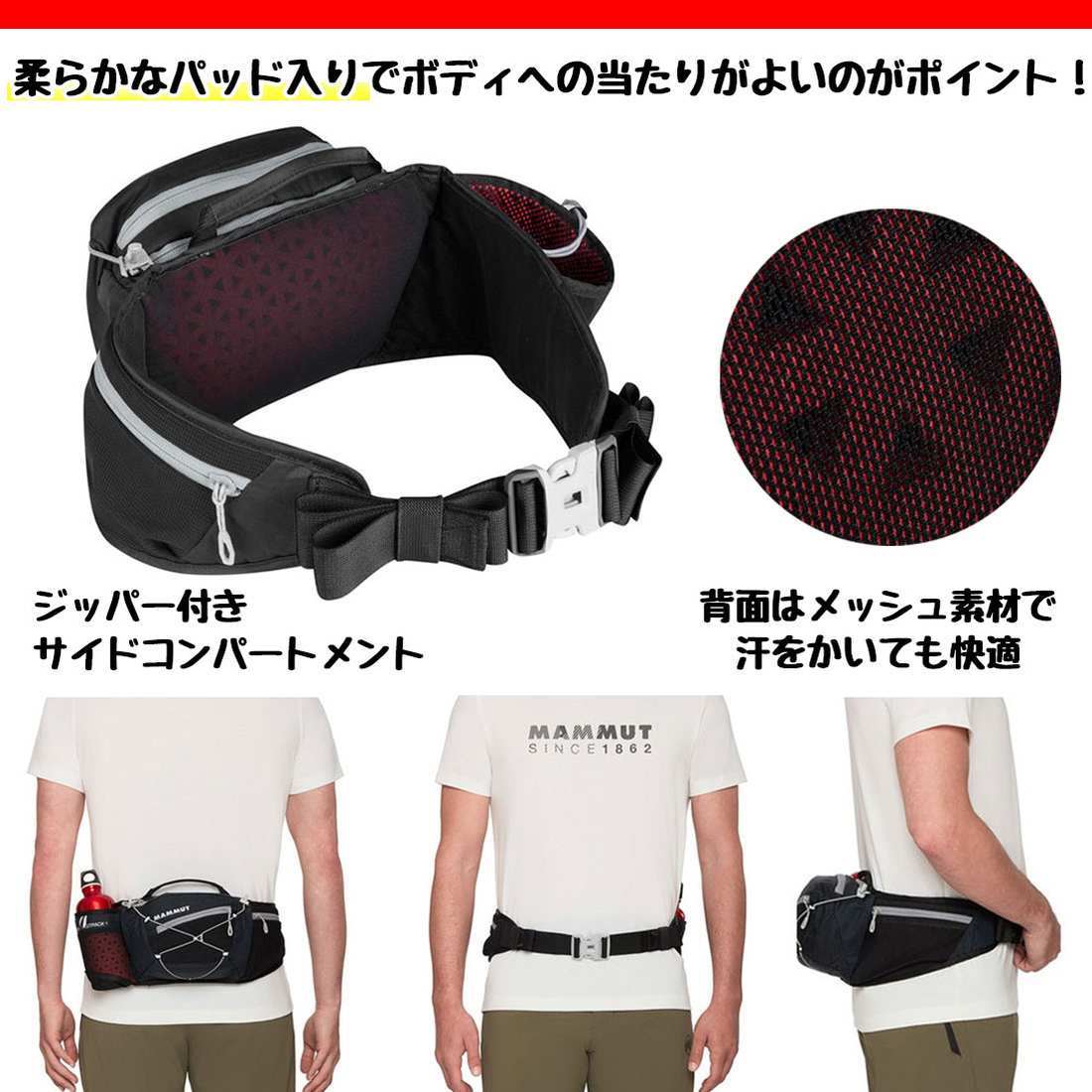 マムート ウエストバッグ リチウム ウエストパック リチウム ウエストパック / Lithium Waistpack / ウエストポーチ