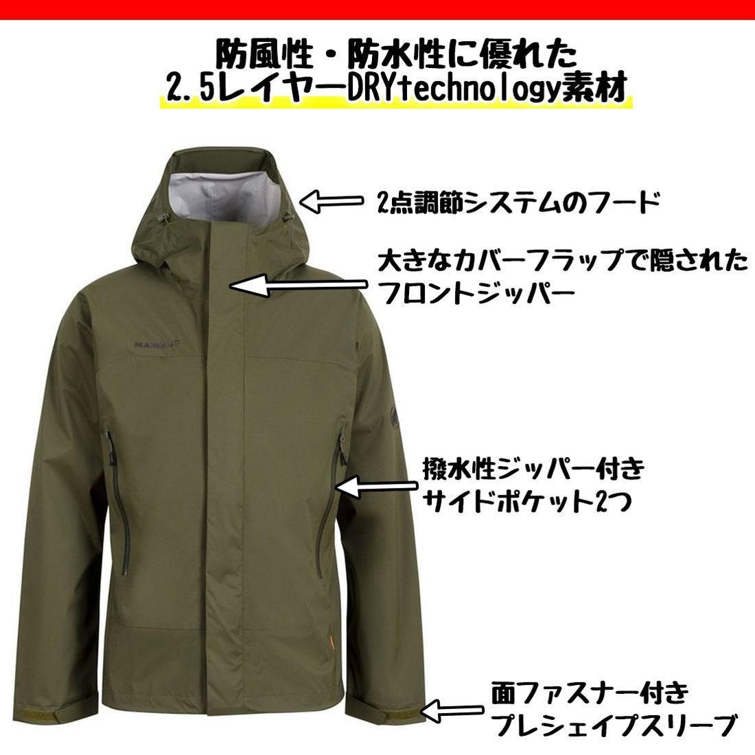 マムート マイクロレイヤー HS フーデットジャケット メンズ