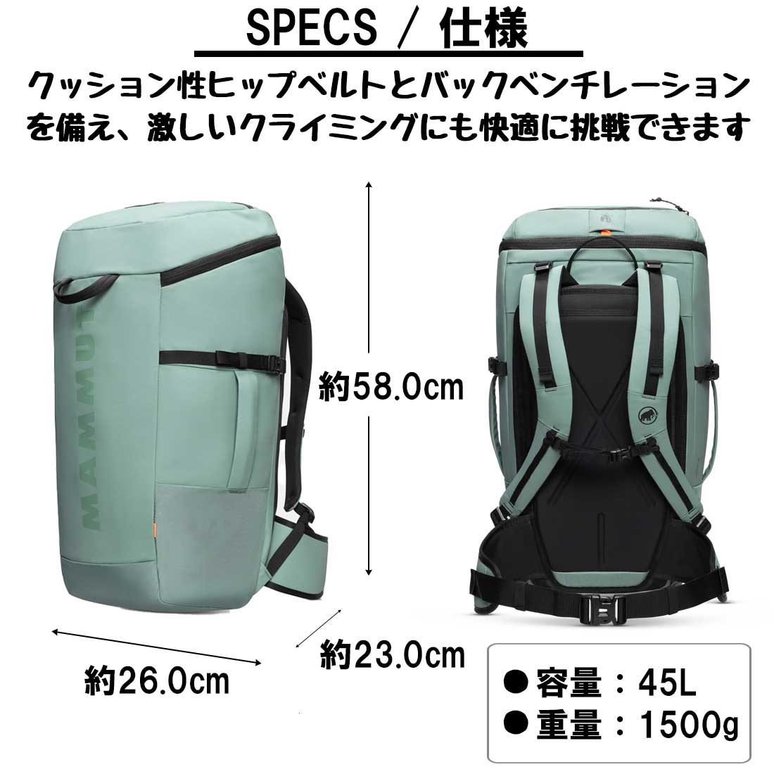 マムート ネオン 45L クライミングパック バックパック ユニ