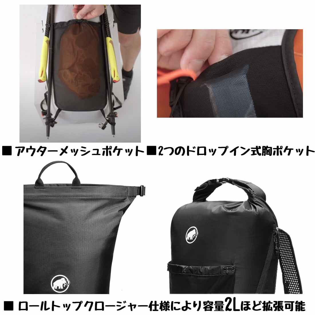 マムート エナジー 18L ハイキングパック バッグ リュック 国内正規品