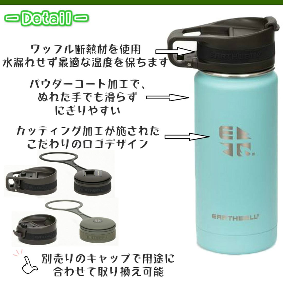 アースウェル ロースターボトル ループキャップ 20oz 592ml