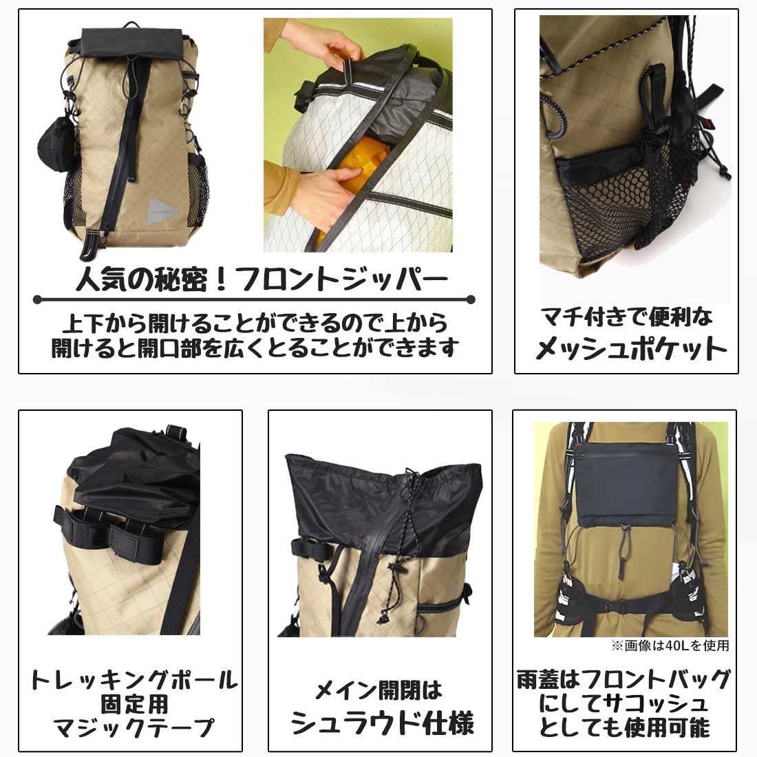 楽天市場】アンドワンダー エコパック30Lバックパック and