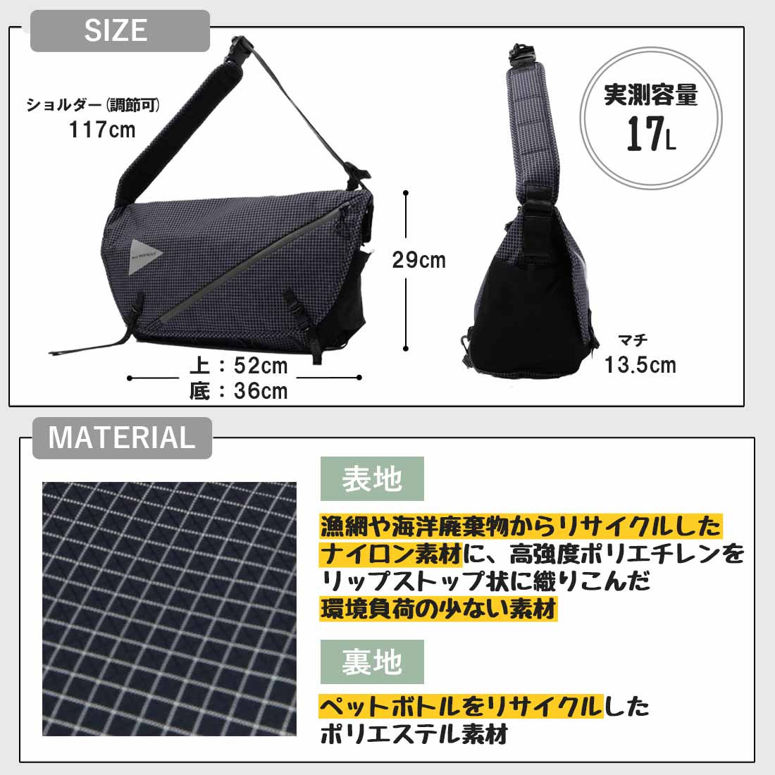 アンドワンダー オーシャン リップ メッセンジャーバック ショルダー