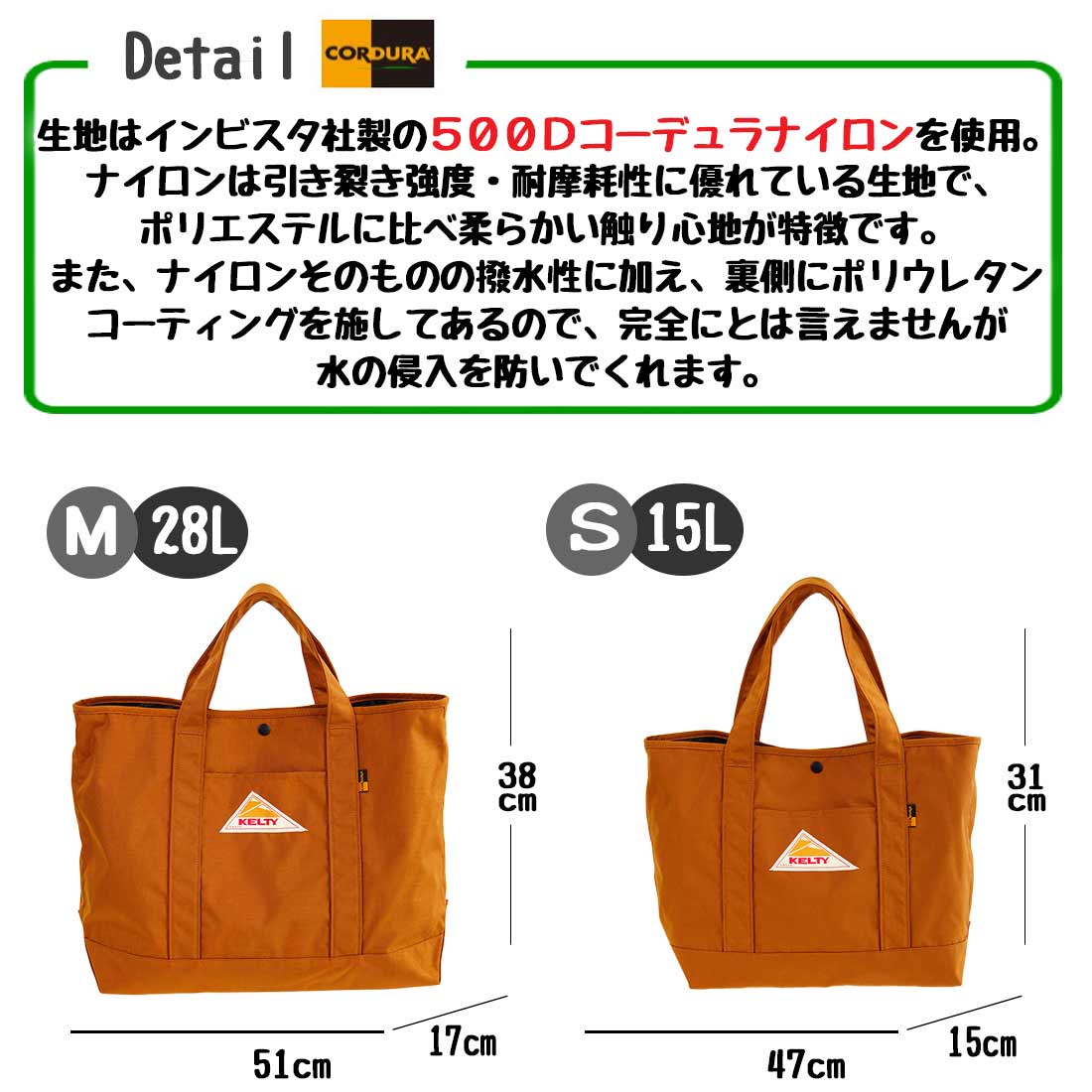【極美品】KELTY ケルティ 2wayトートバッグ ネイビー×赤 2592343_NYLON TOTE 2 M_2.jpg