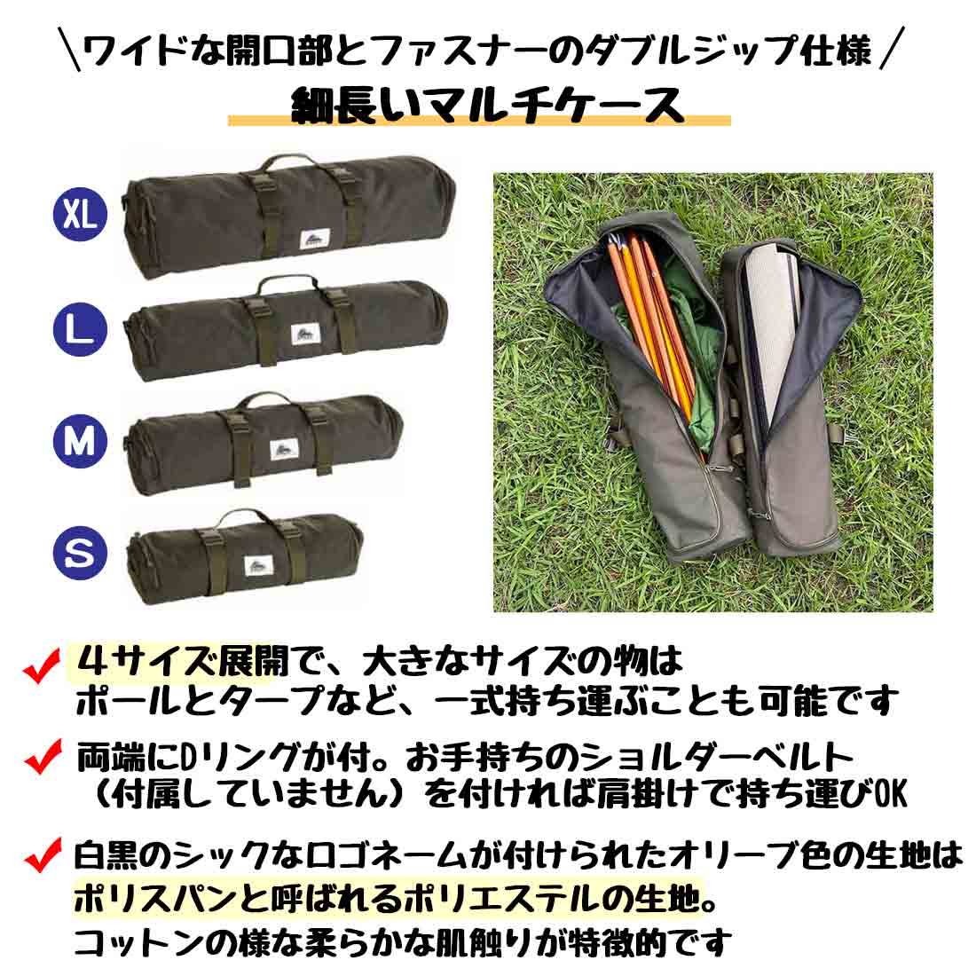 ケルティ ユーティリティ ケース XL テントポールバック 国内正規品