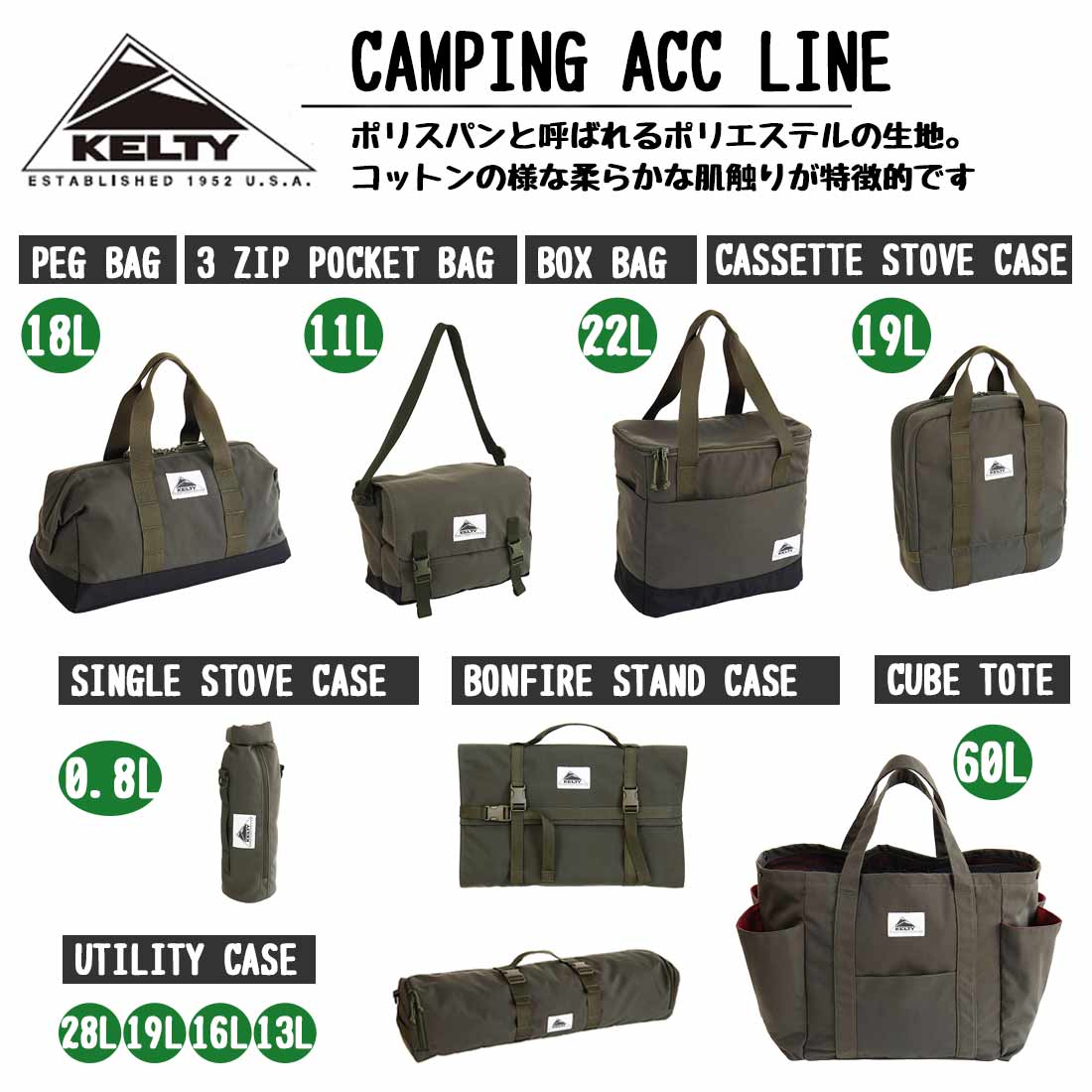 シングルストーブケース SINGLE STOVE CASE(H28×W11×D11cm/Olive) 2594009