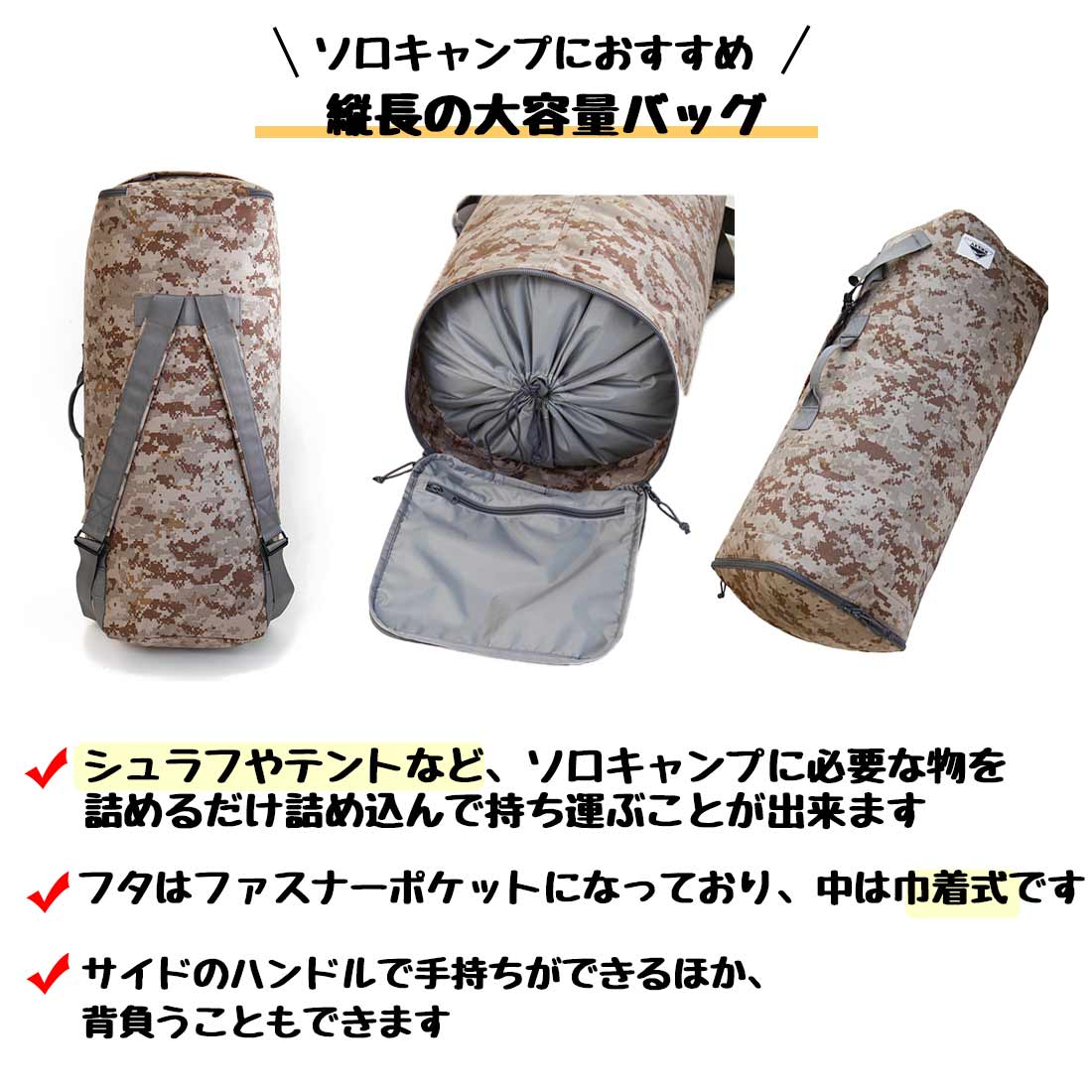 ○★新品 未使用 KELTY ユーティリティケース S ダッフルバッグ キャンプ