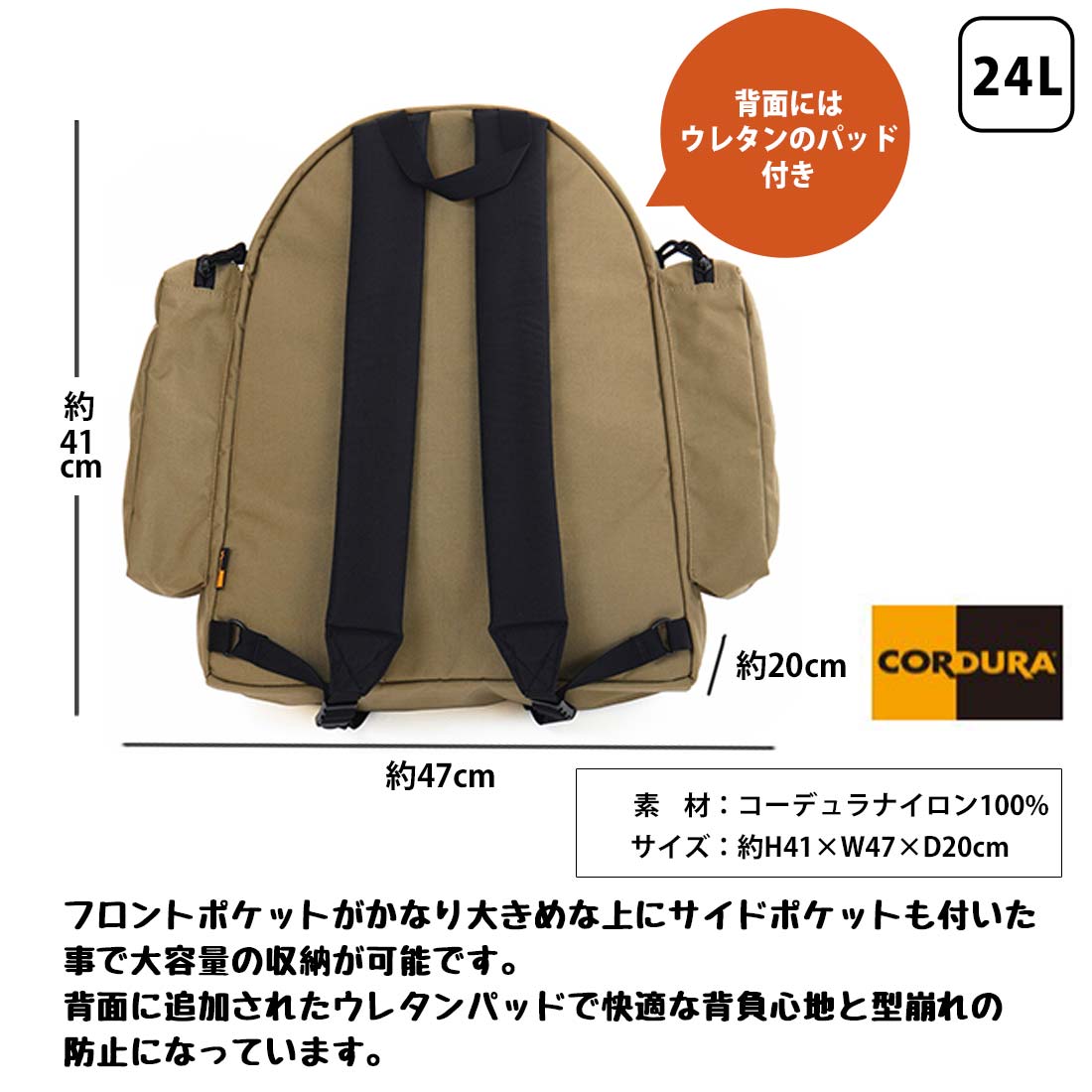 ケルティ サイドポケット ワイドデイパック リュック バックパック